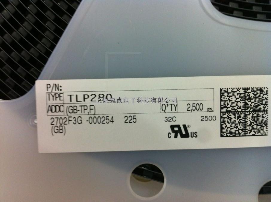 TLP180GB  TOSHIBA原装正品热卖-TLP180GB尽在买卖IC网