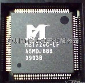 MSTAR代理现货MST720C-LF-MST720C-LF尽在买卖IC网
