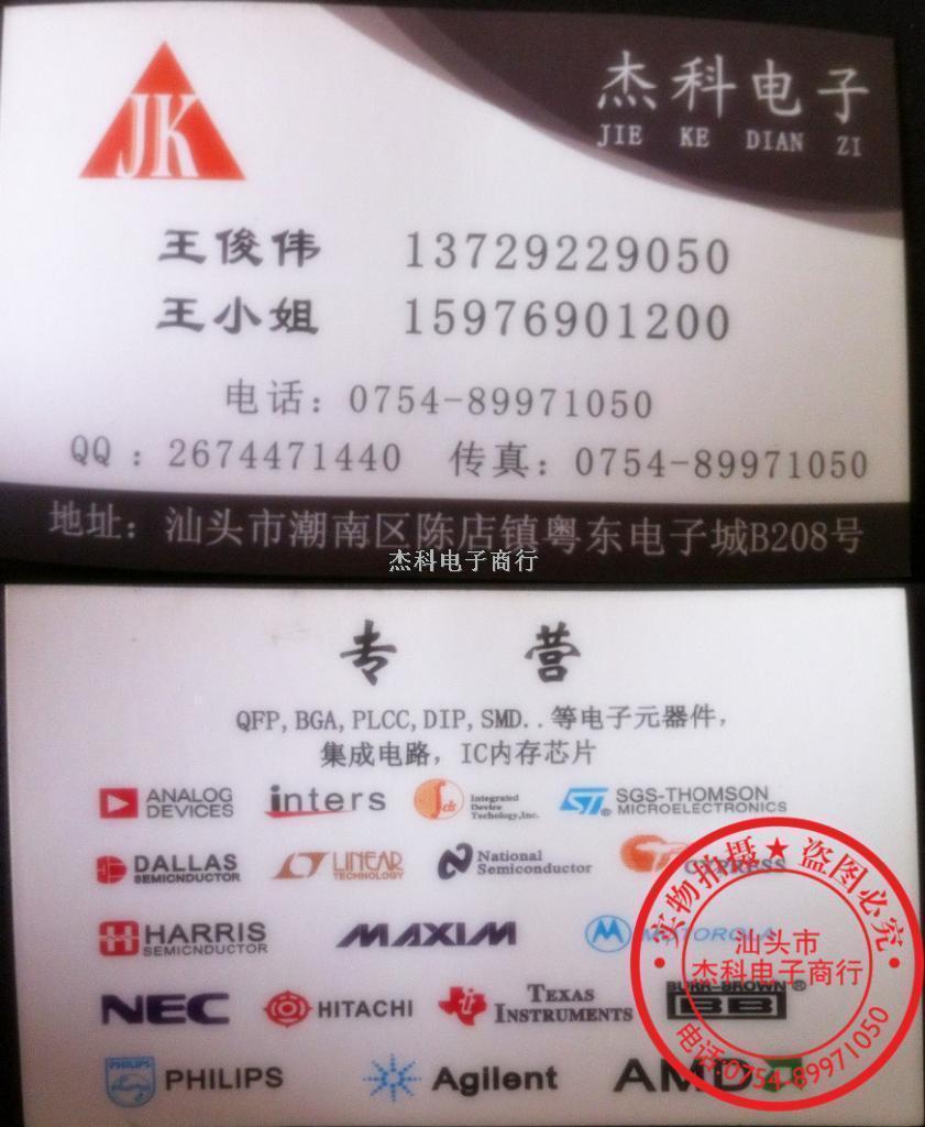 现货库存U30D60A-U30D60A尽在买卖IC网