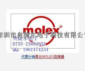 供应03-09-1011 Molex(莫仕)代理连接器 IC连接器原装现货 03-09-1011 连接器端子-03-09-1011 尽在买卖IC网
