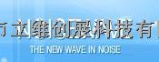代理Noisewave NW-CS系列宽带校准噪声源NW2G-15-CS/NW2G-30-CS -NW6G-15-CS尽在买卖IC网