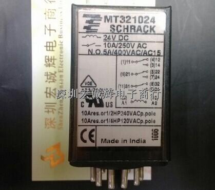 MT321024  继电器 > 功率继电器，高于 2 A -MT321024尽在买卖IC网