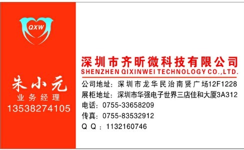  XC6SLX4-2TQG144C中文PDF  XILINX授权经销商原装现货-XC6SLX4-2TQG144C尽在买卖IC网