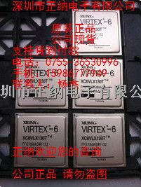 XC6VLX130T-1FFG784I-XC6VLX130T-1FFG784I尽在买卖IC网