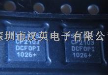 汉英电子CP2103 CP2103-GMR QFN28 SILICON 全新原装进口正品 联系电话0755-88600439  -CP2103-GMR尽在买卖IC网