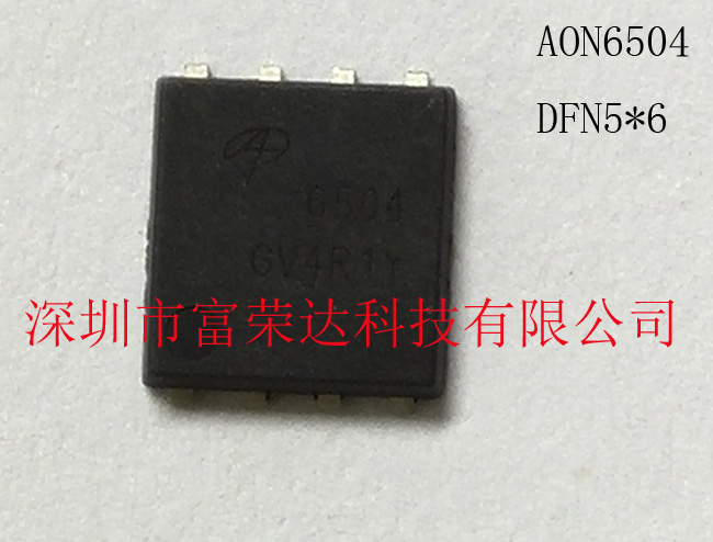 供应AON6504场效应管，原装正品-AON6504尽在买卖IC网
