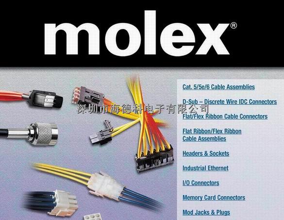 molex进口连接器库存服务-all尽在买卖IC网