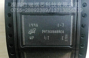 MT29F2G08ABAEAWP   深圳市瑞祺芯科技有限公司-MT29F2G08ABAEAWP尽在买卖IC网