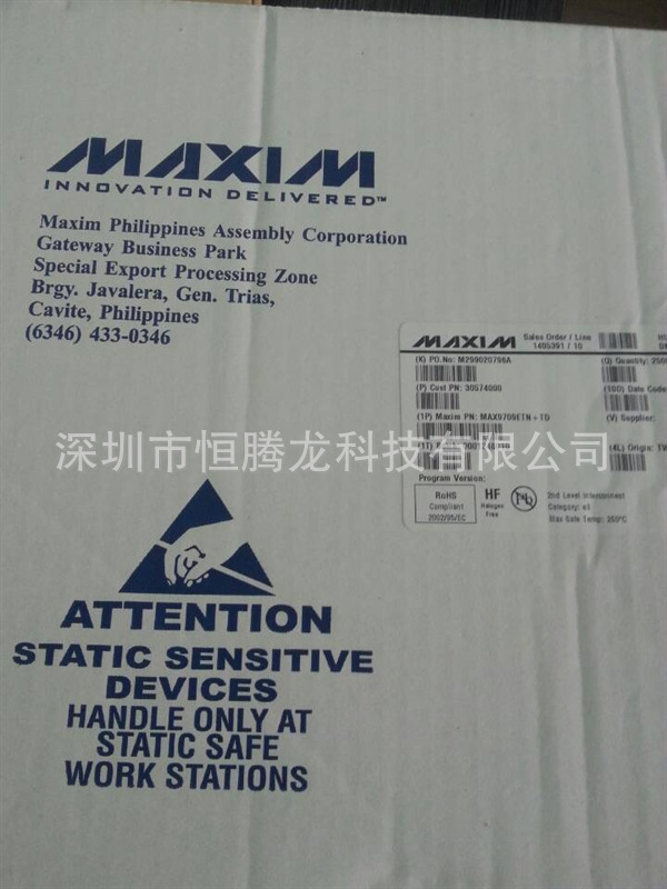 MAX9709ETN+TD  一级代理   原装进口   大量现货   价格优势-尽在买卖IC网