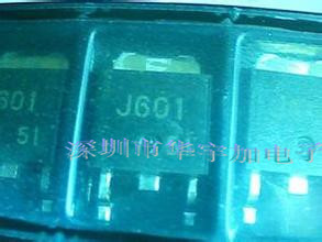 J601 奔腾/马自达M6车身控制模块驱动场效应管 BCM转向灯常亮-J601尽在买卖IC网