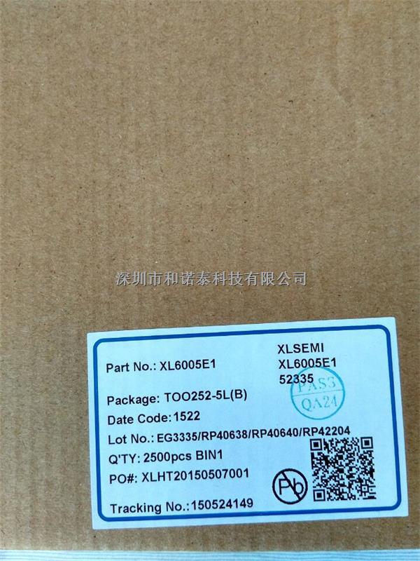代理原装现货XL6005E1-深圳市和诺泰科技有限公司-尽在买卖IC网