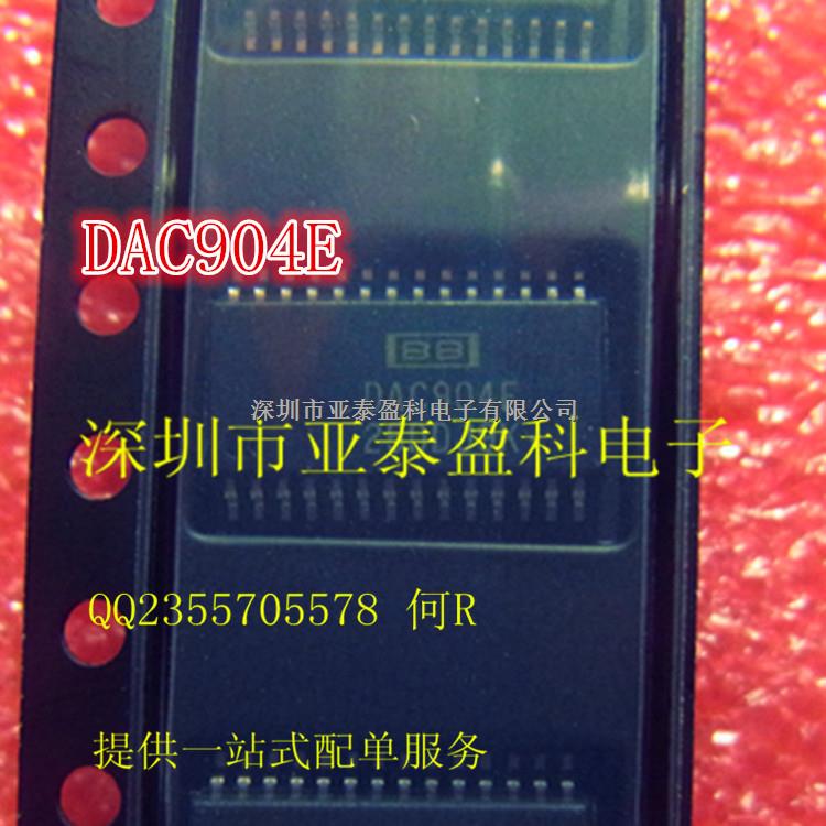DAC904 DAC904E  TSSOP-28  TI原厂 数模转换器IC 专业配单-DAC904尽在买卖IC网