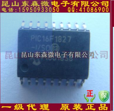 MICROCHIP代理原装进口存储芯片24LC16BT-I/OT-24LC16BT-I/OT尽在买卖IC网