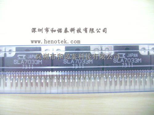 代理原装现货SLA7033M-深圳市和诺泰科技有限公司-尽在买卖IC网