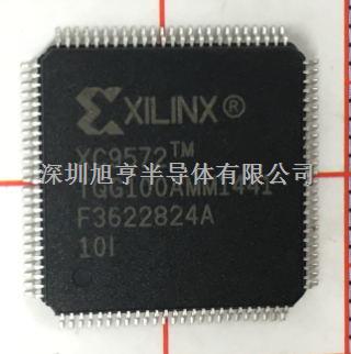 XC9572-10TQG100I XILINX专业代理商，价格绝对优势！-XC9572-10TQG100I尽在买卖IC网