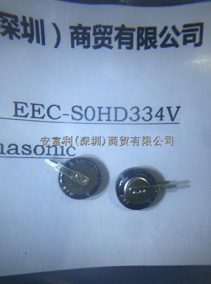  质优原装现货EECS0HD334V集成电路IC -尽在买卖IC网