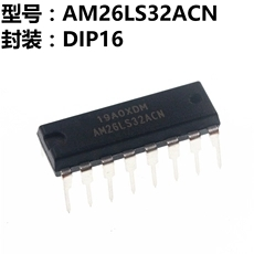AM26LS32ACN 四路差动线路接收器 直插DIP16 ic芯片-AM26LS32ACN尽在买卖IC网