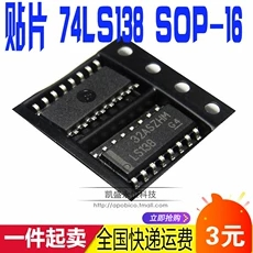 SN74LS138DR 74LS138 多路分解器 贴片SOP16 ic芯片-SN74LS138DR尽在买卖IC网