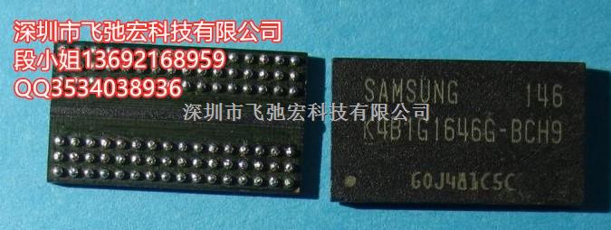 XC2VP30-FG676CGB-5C-尽在买卖IC网