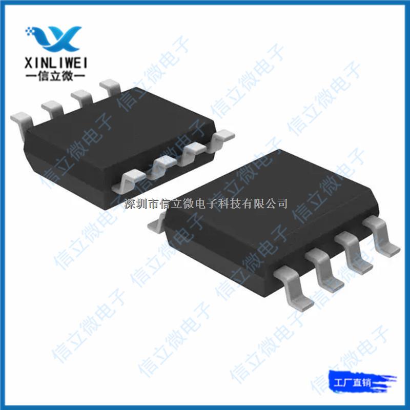 进口原装 UC3843BD1R2G 高性能电流模式控制器 SOP-8 深圳市信立微电子科技有限公司-UC3843BD1R2G尽在买卖IC网
