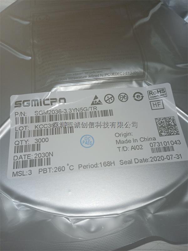-SGM2036-3.3YN5G/TR 型号:SGM2036-3.3YN5G/TR 厂家:SGMICRO 批号:20+ 封装:SOT23-5-买卖IC网